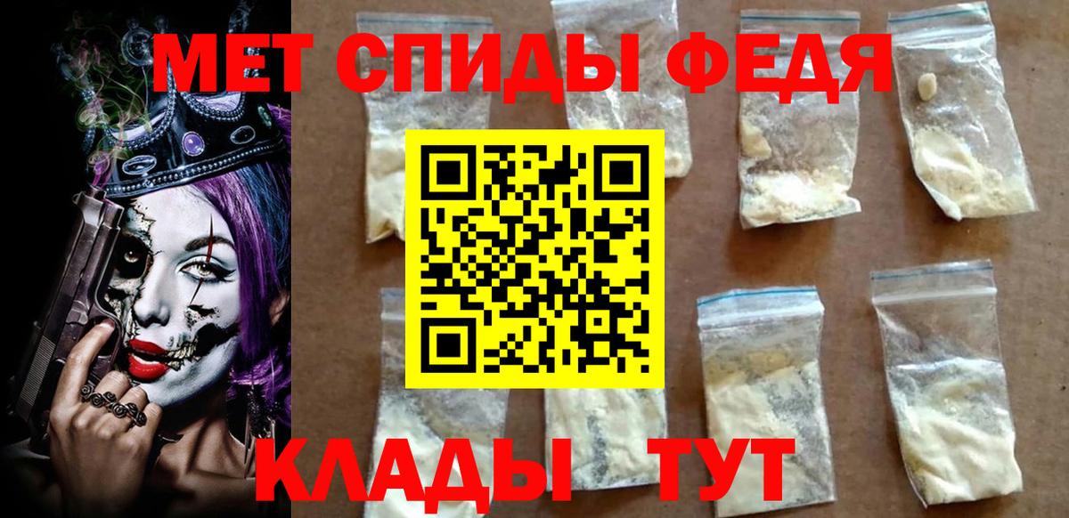 Амфетамин  Вход с VPN  Верхний Уфалей  Amphetamine Розовый 