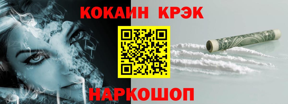 Cocaine  Кокаин 98%  Вход с VPN  Верхний Уфалей  КОКАИН 98% 