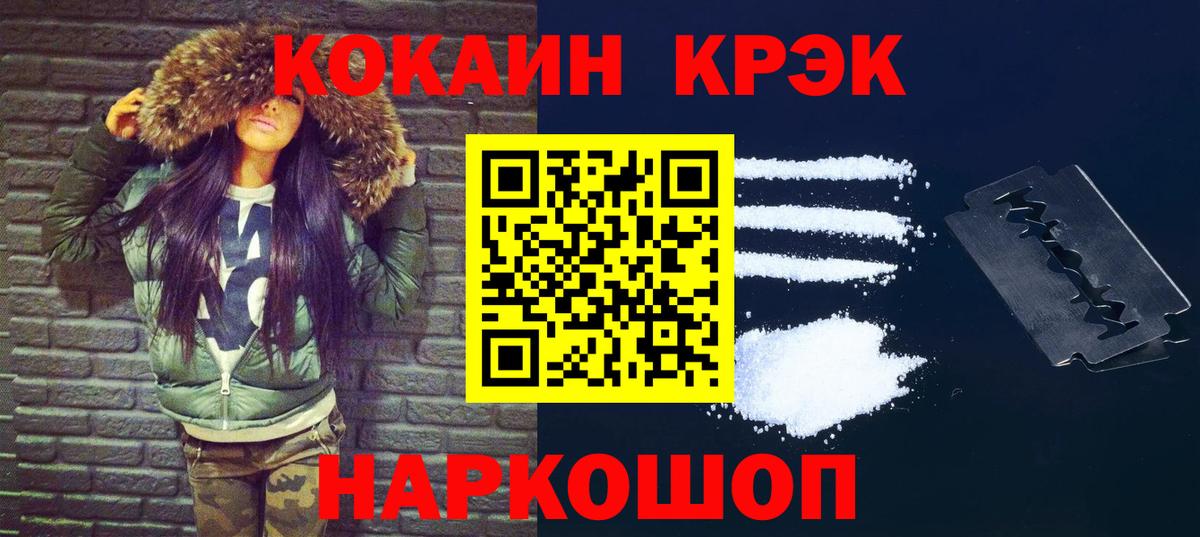 КОКАИН Columbia Верхний Уфалей
