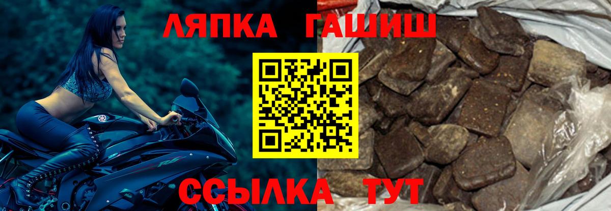 ГАШИШ AMNESIA HAZE  ГАШИШ  Верхний Уфалей  Гашиш Premium  Вход с VPN 