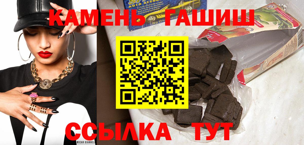 ГАШ 40% ТГК Верхний Уфалей
