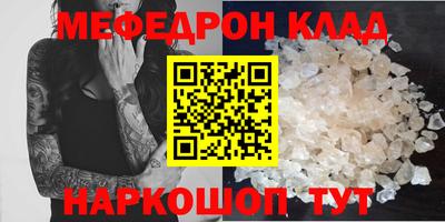 молекула духа Мариинск