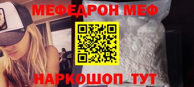 альфа пвп Малгобек