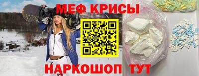 молекула духа Мариинск