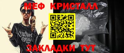 молекула духа Мариинск