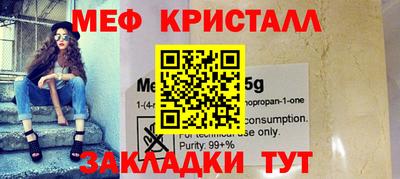 молекула духа Мариинск