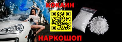 молекула духа Мариинск