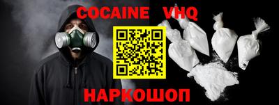 альфа пвп Малгобек