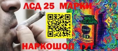 ПСИЛОЦИБИНОВЫЕ ГРИБЫ Малоярославец