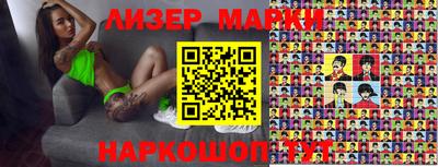 молекула духа Мариинск