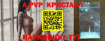 молекула духа Мариинск