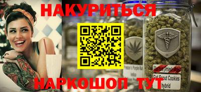молекула духа Мариинск