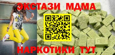 ПСИЛОЦИБИНОВЫЕ ГРИБЫ Малоярославец