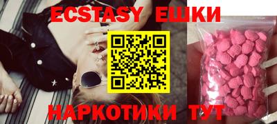 молекула духа Мариинск