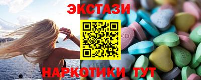 молекула духа Мариинск
