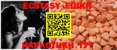молекула духа Мариинск