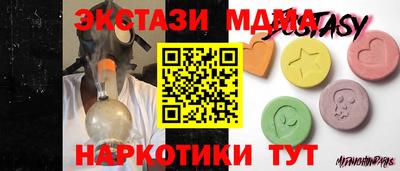 альфа пвп Малгобек