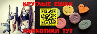 молекула духа Мариинск