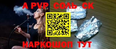 молекула духа Мариинск