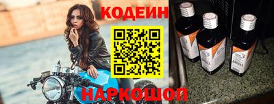 альфа пвп Малгобек
