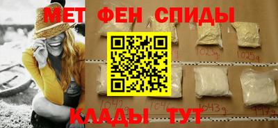 альфа пвп Малгобек