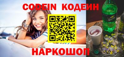 альфа пвп Малгобек