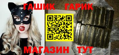 молекула духа Мариинск
