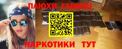 ПСИЛОЦИБИНОВЫЕ ГРИБЫ Малоярославец