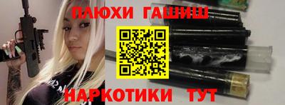 молекула духа Мариинск