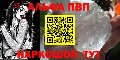 молекула духа Мариинск