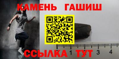 альфа пвп Малгобек