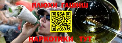 ПСИЛОЦИБИНОВЫЕ ГРИБЫ Малоярославец