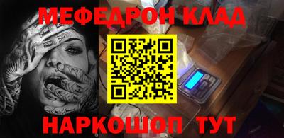 молекула духа Мариинск