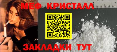 молекула духа Мариинск