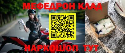 альфа пвп Малгобек
