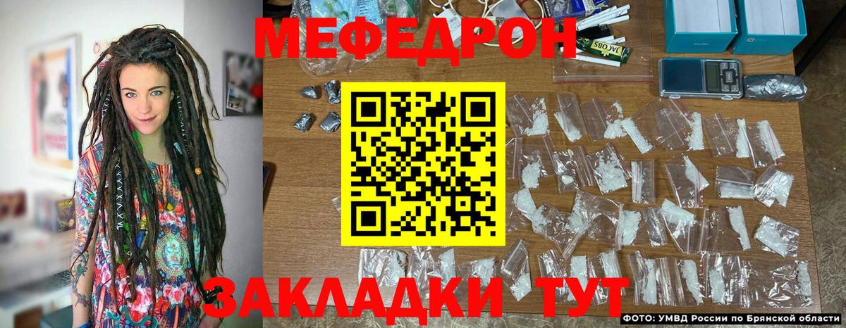 МЕФ  Верхний Уфалей