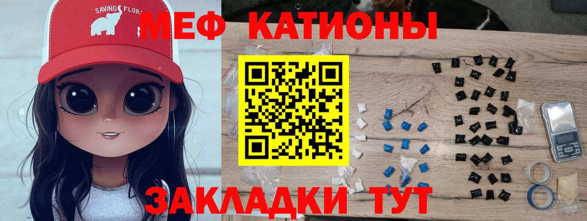 Верхний Уфалей  Мефедрон  МЕФ кристаллы  Вход с VPN  hydra зеркало  Мефедрон  Меф 4 MMC 