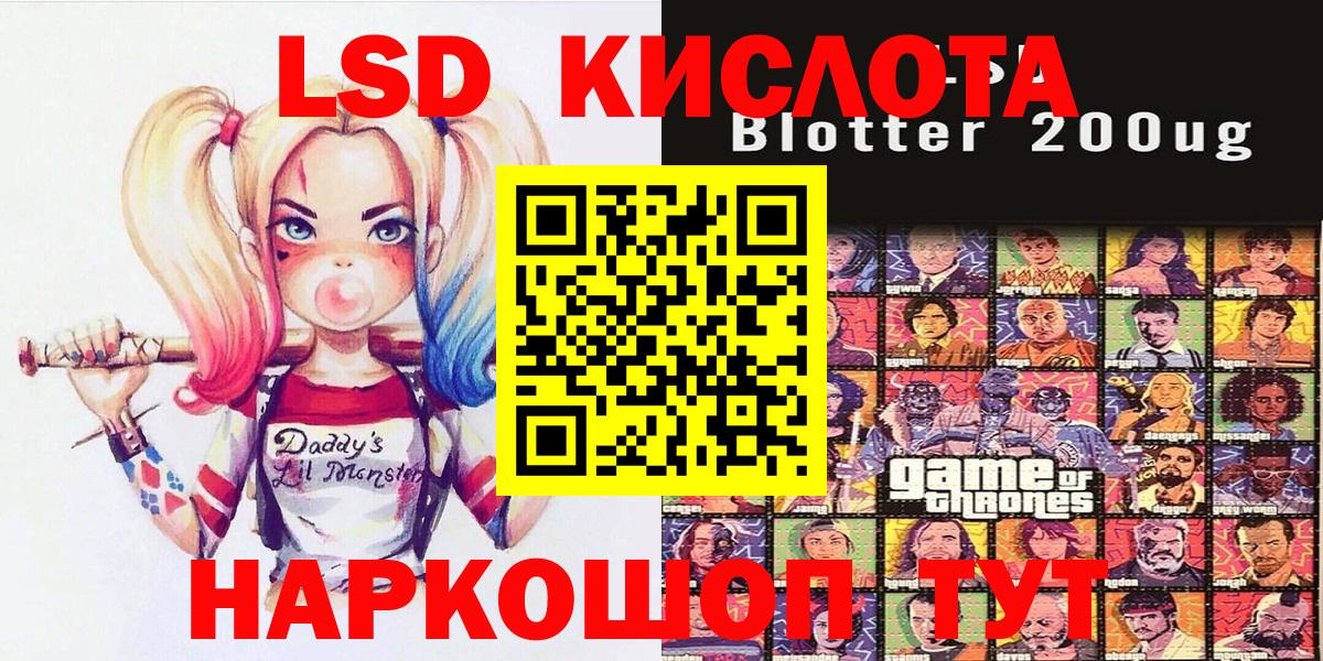 Марки NBOMe 1,8мг Верхний Уфалей